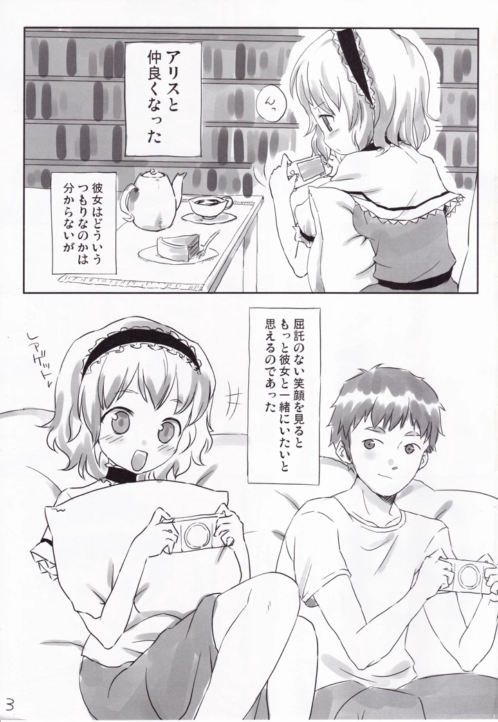 2ページ目