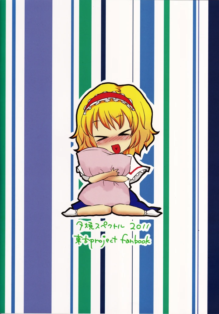 22ページ目