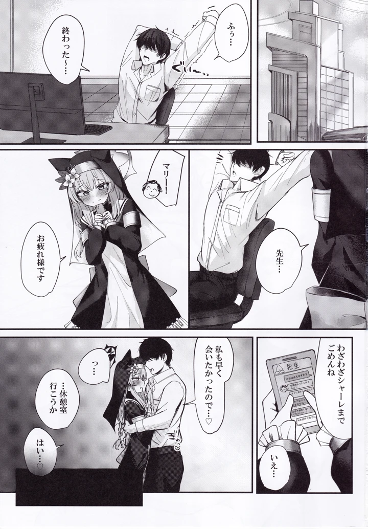 2ページ目