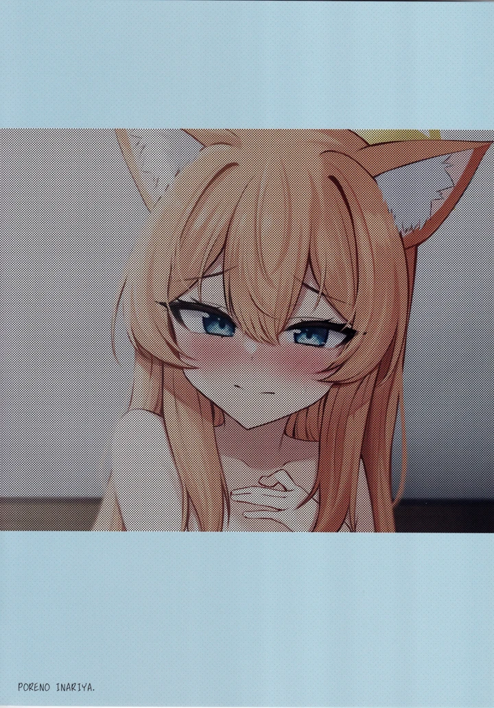 22ページ目