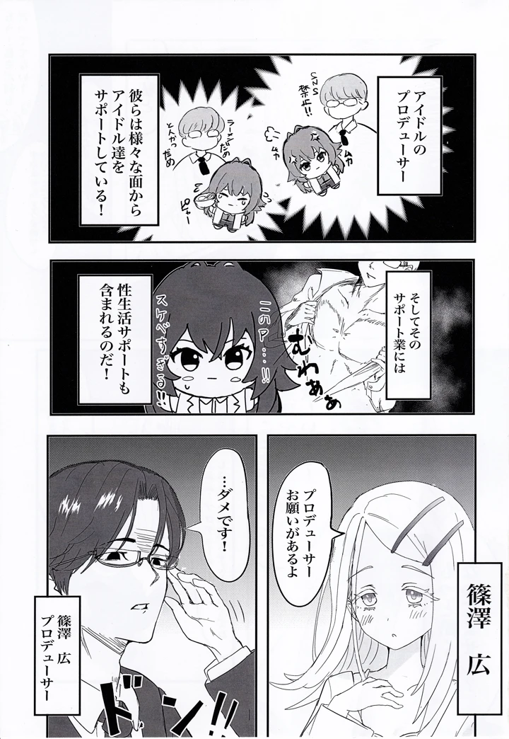 2ページ目