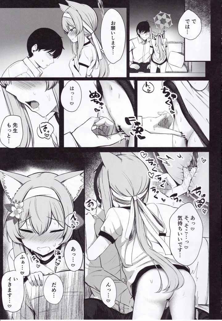 2ページ目