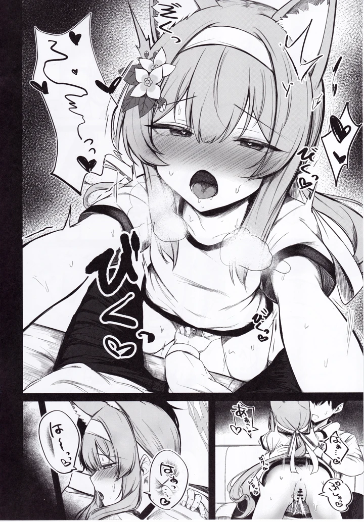 3ページ目