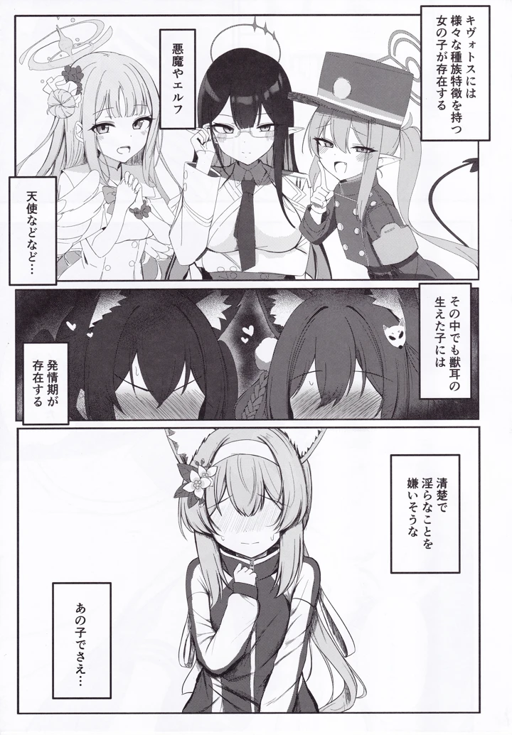 4ページ目