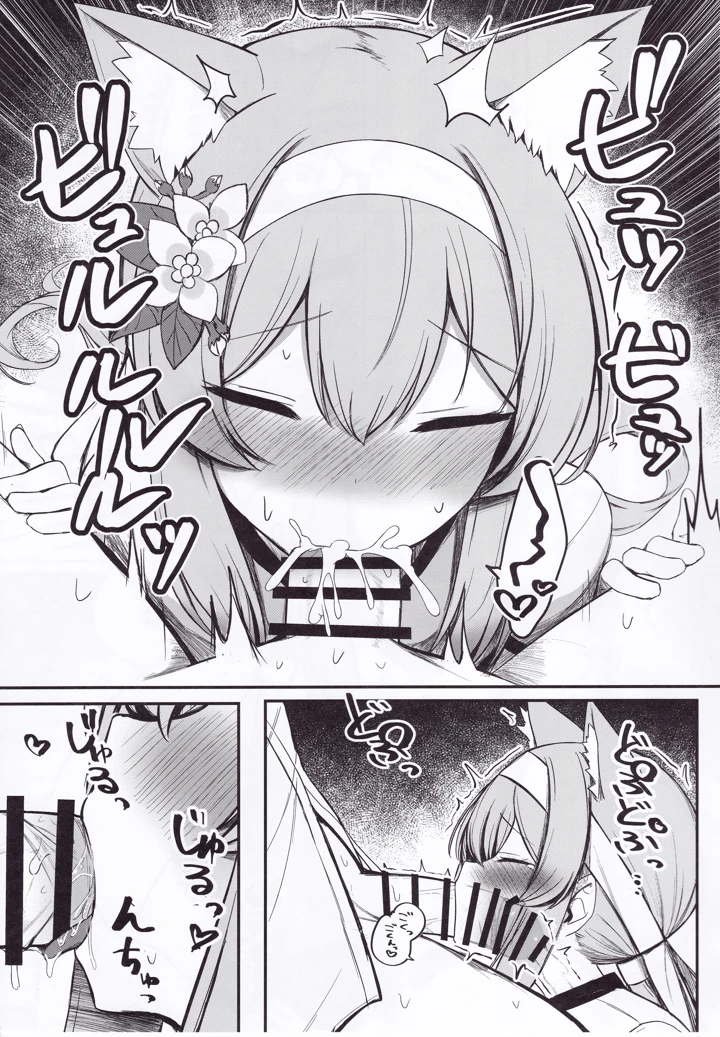 18ページ目
