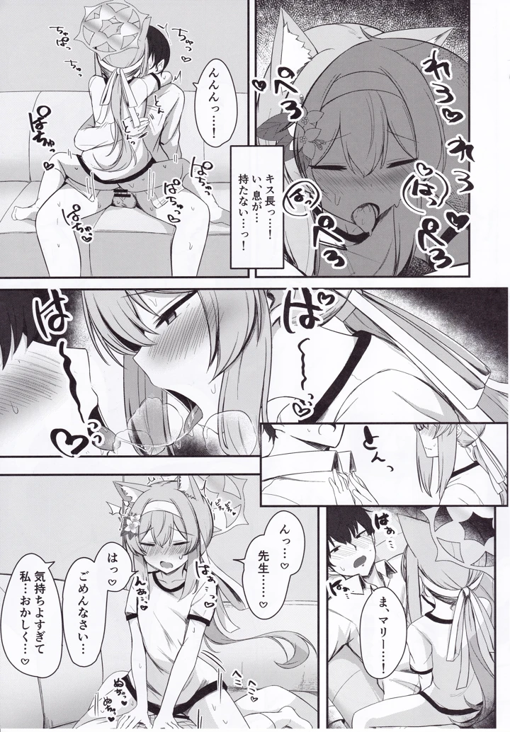 22ページ目