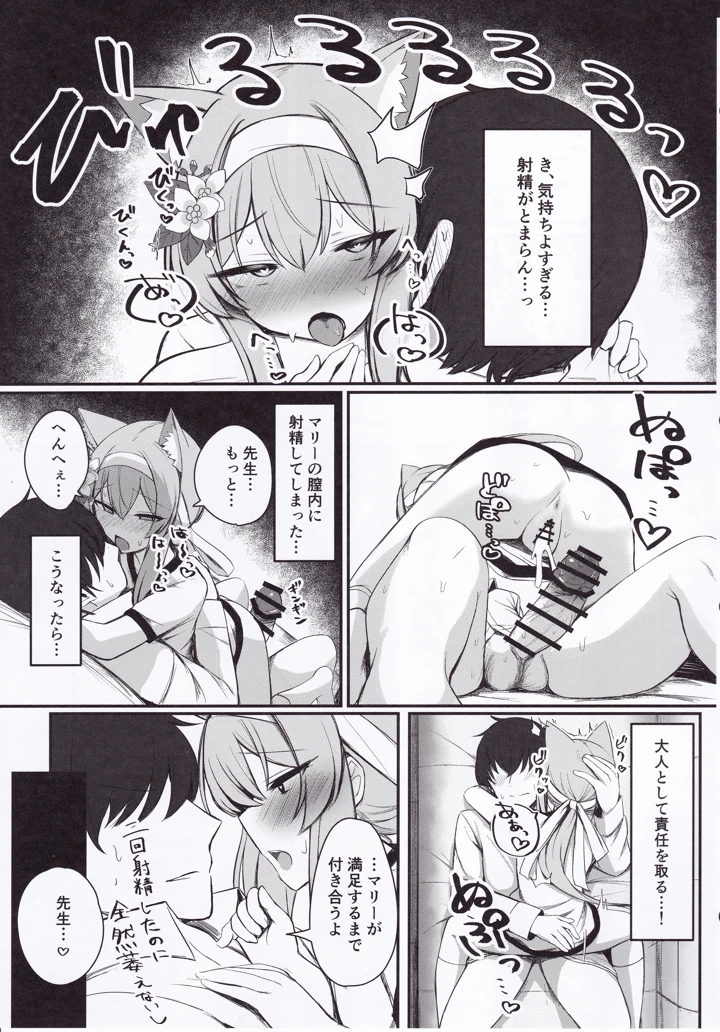 26ページ目