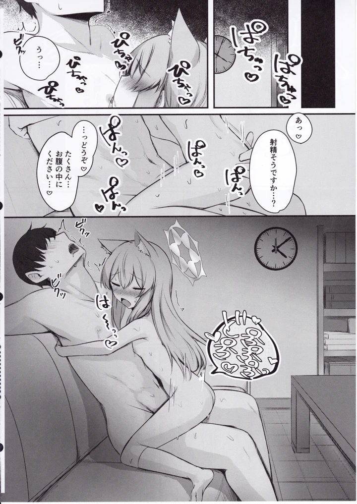 27ページ目