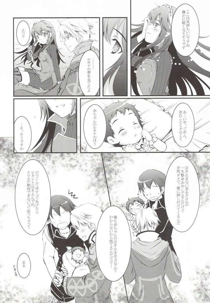 6ページ目