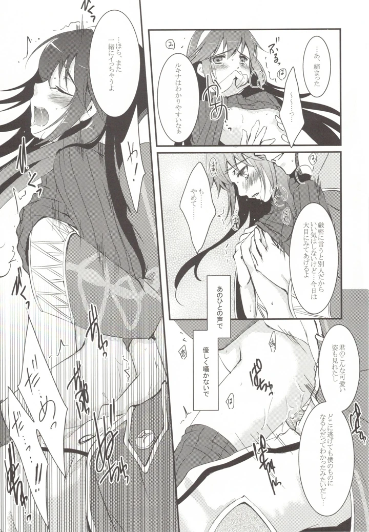 13ページ目