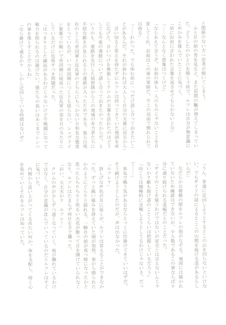 25ページ目