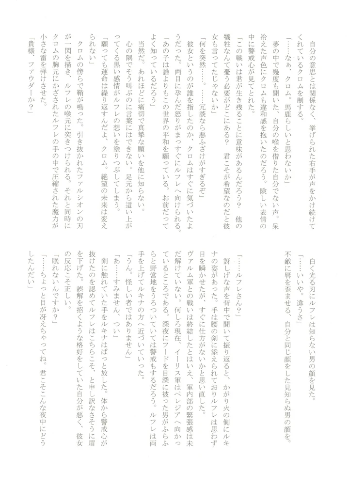 26ページ目