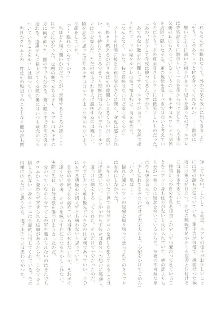 27ページ目