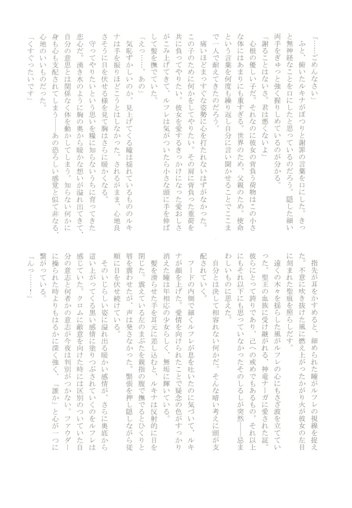 28ページ目