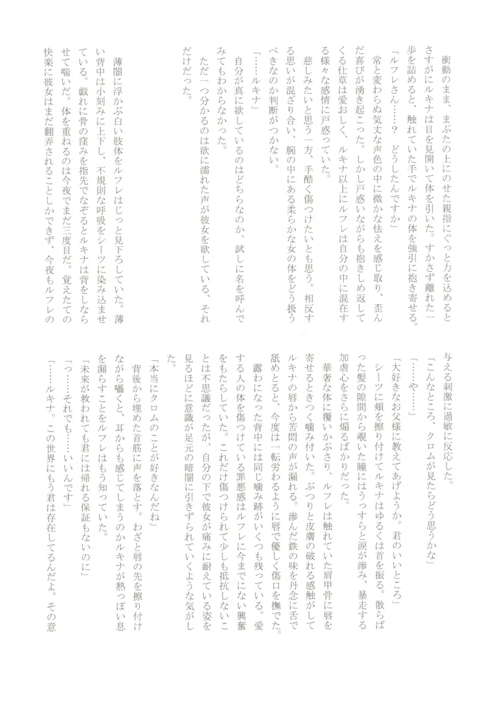 29ページ目