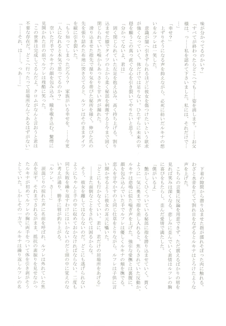 30ページ目