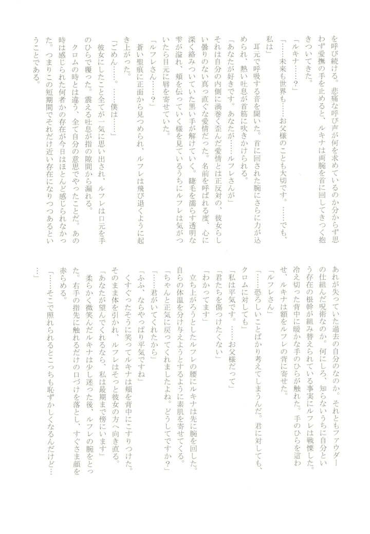31ページ目