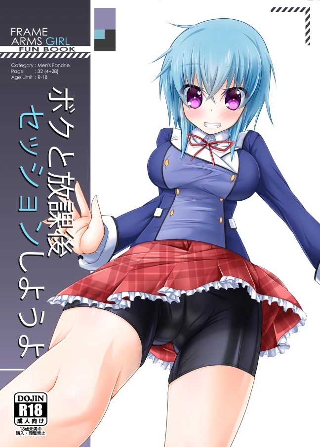 1ページ目