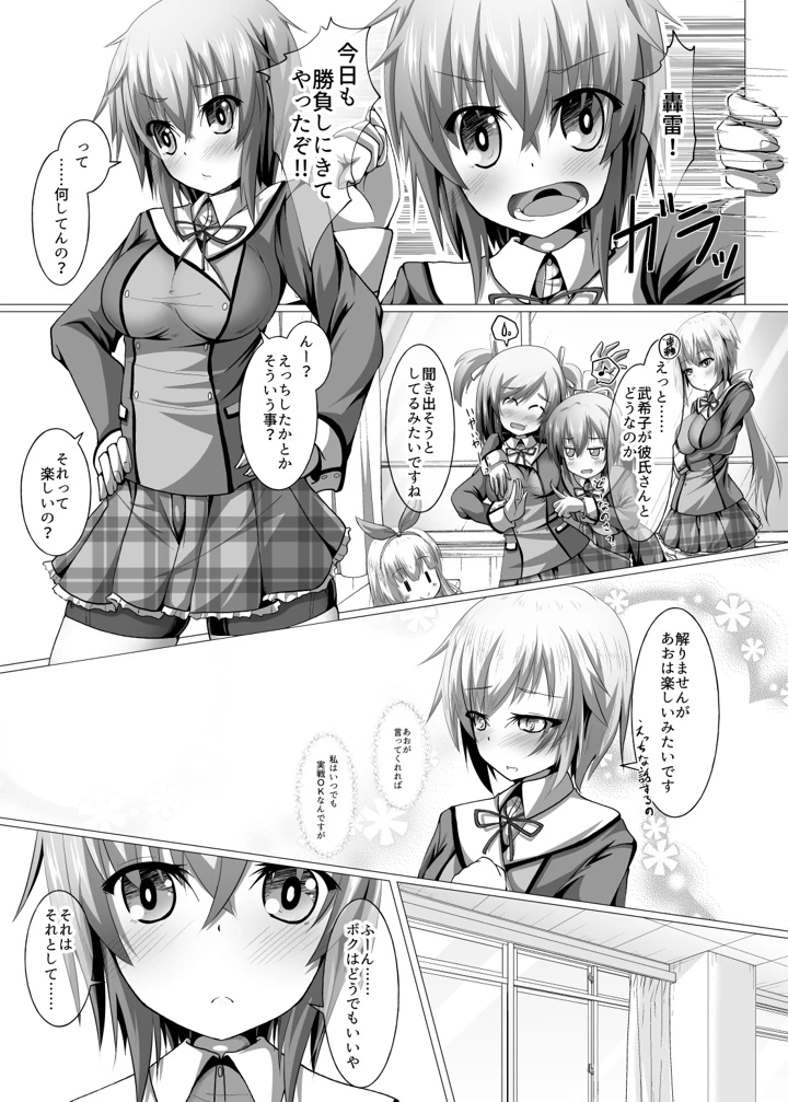 3ページ目