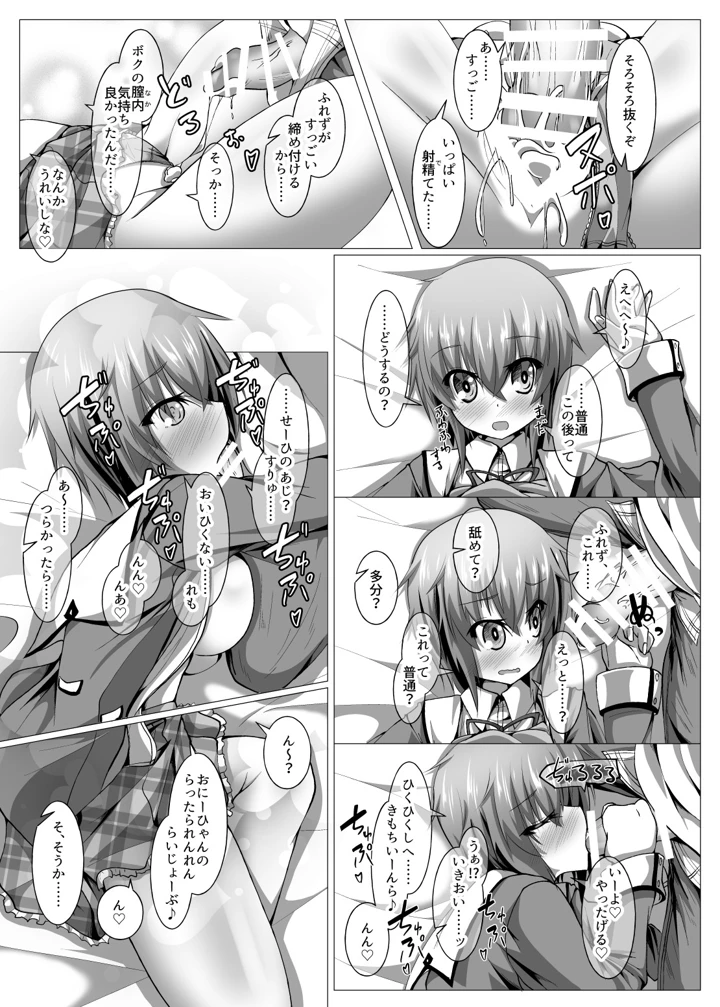 21ページ目