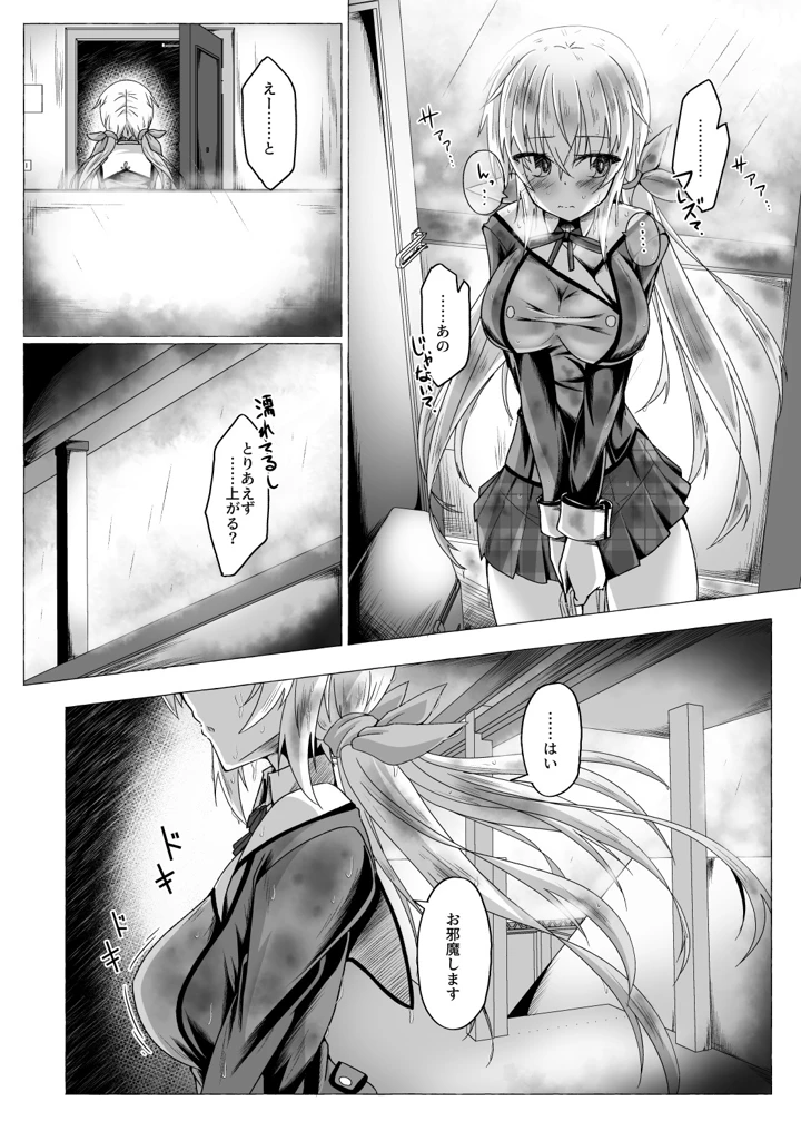 3ページ目