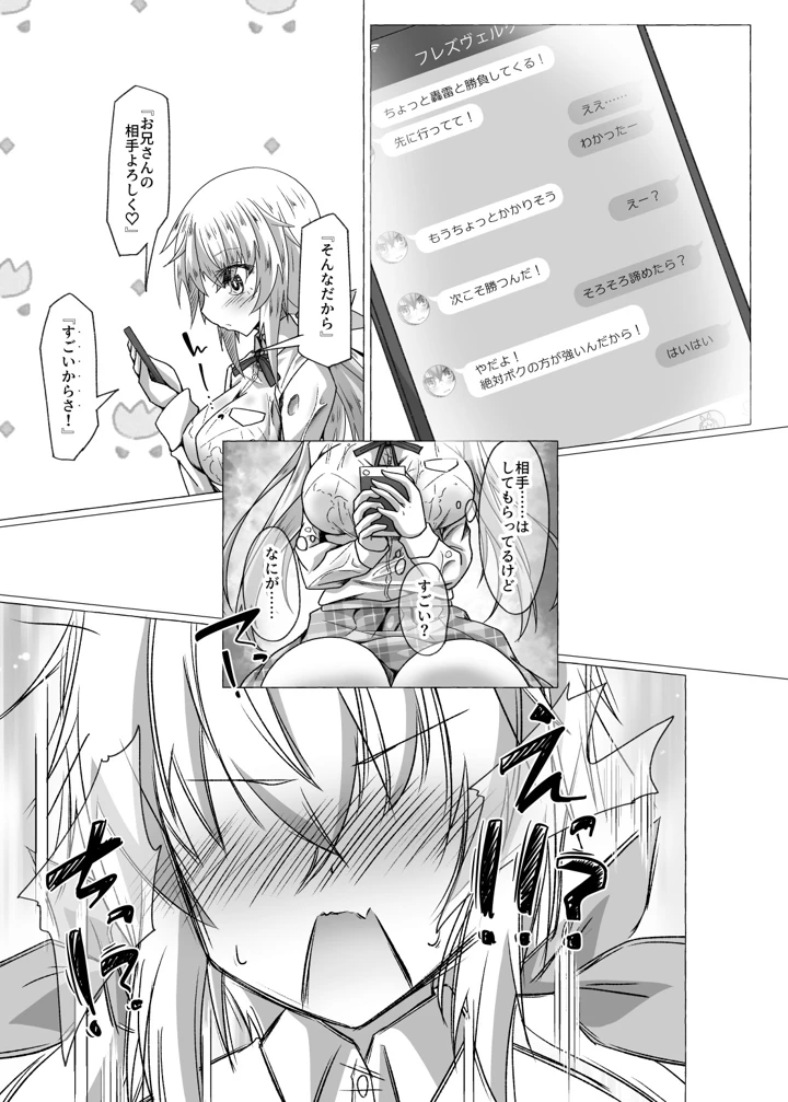 7ページ目