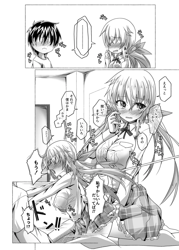 10ページ目