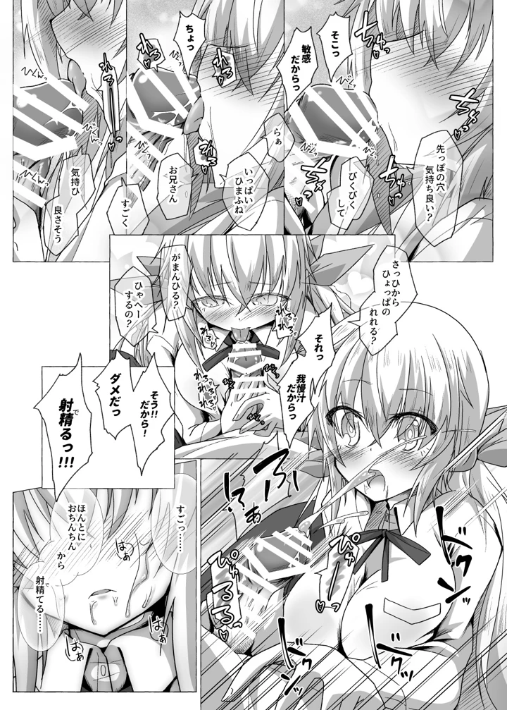 15ページ目