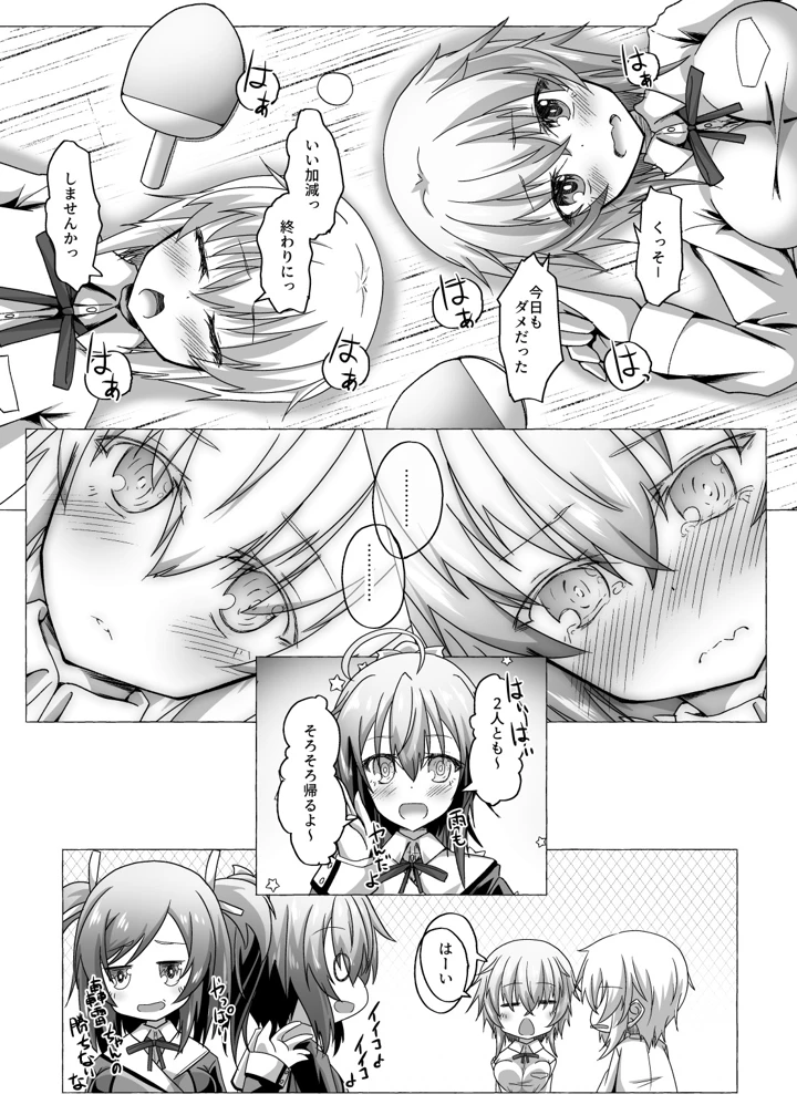 25ページ目