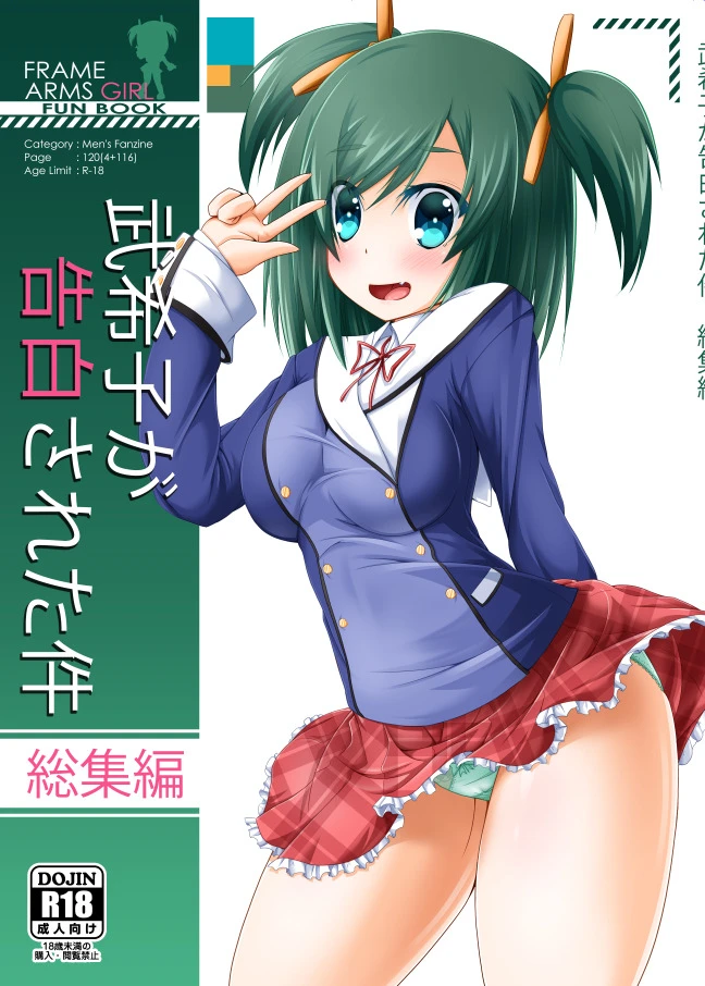 1ページ目