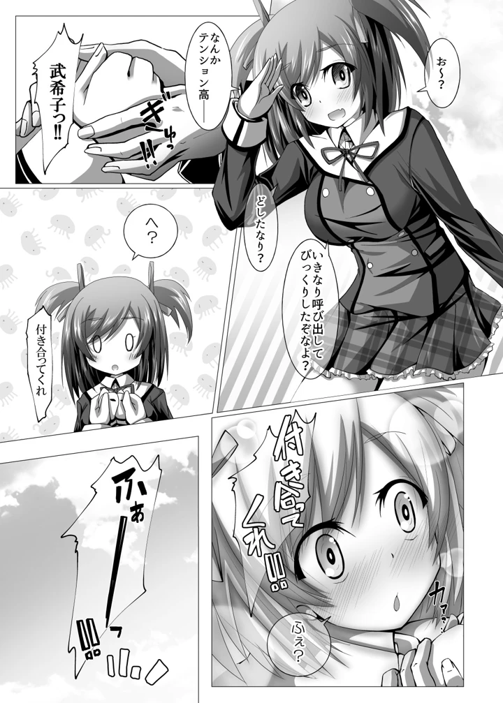 4ページ目