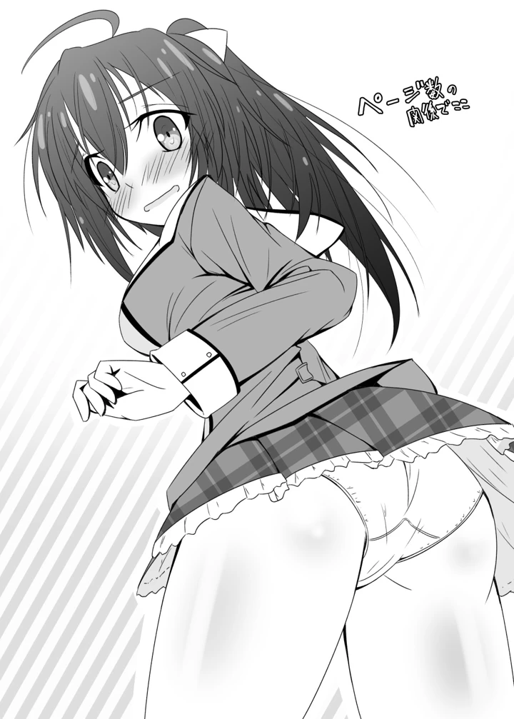 5ページ目