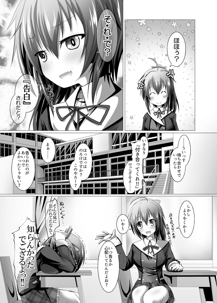 6ページ目