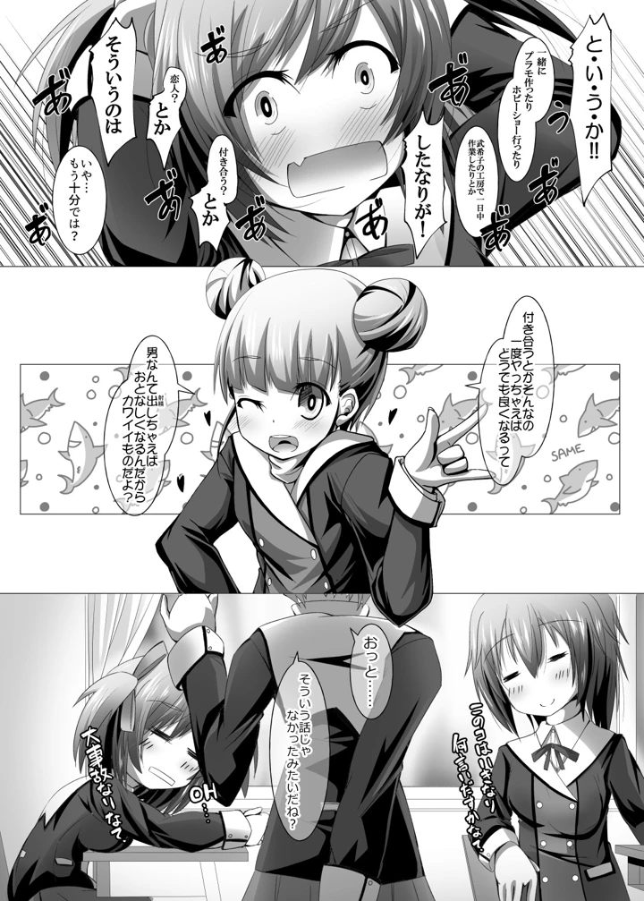 7ページ目