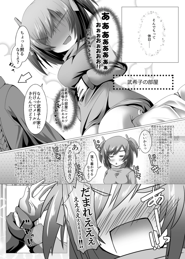 10ページ目