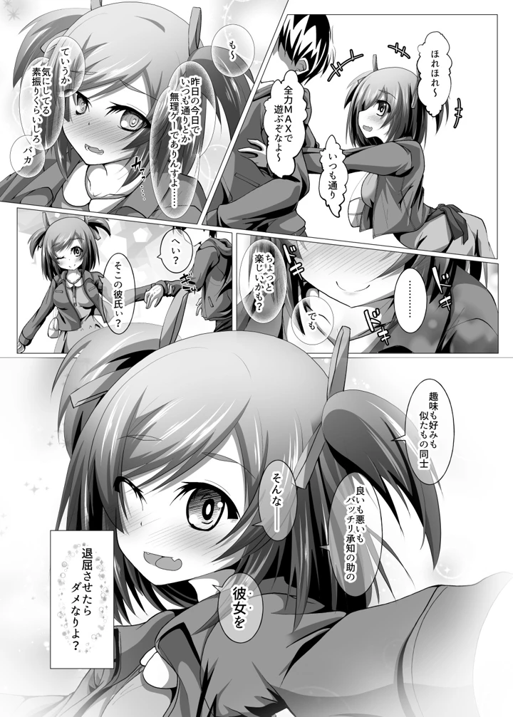 25ページ目