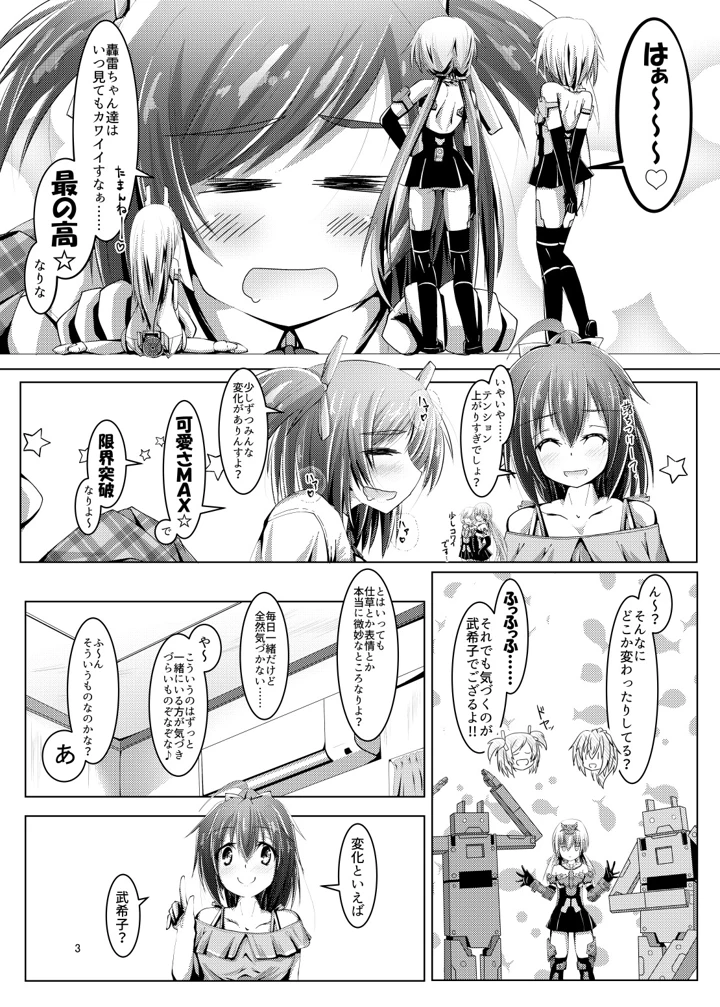 28ページ目