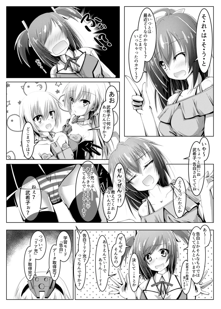 29ページ目
