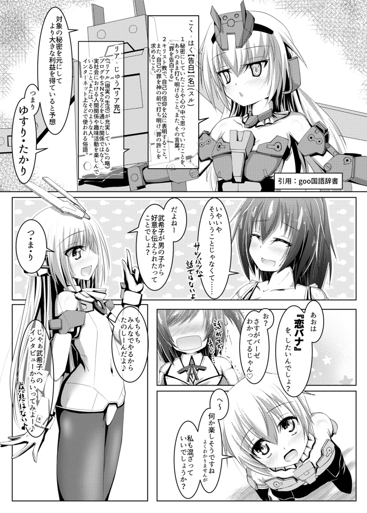 30ページ目