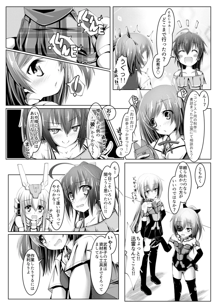 31ページ目