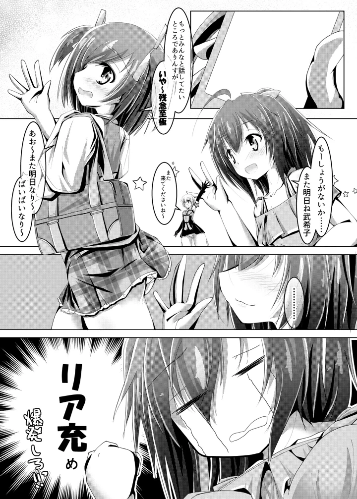 32ページ目