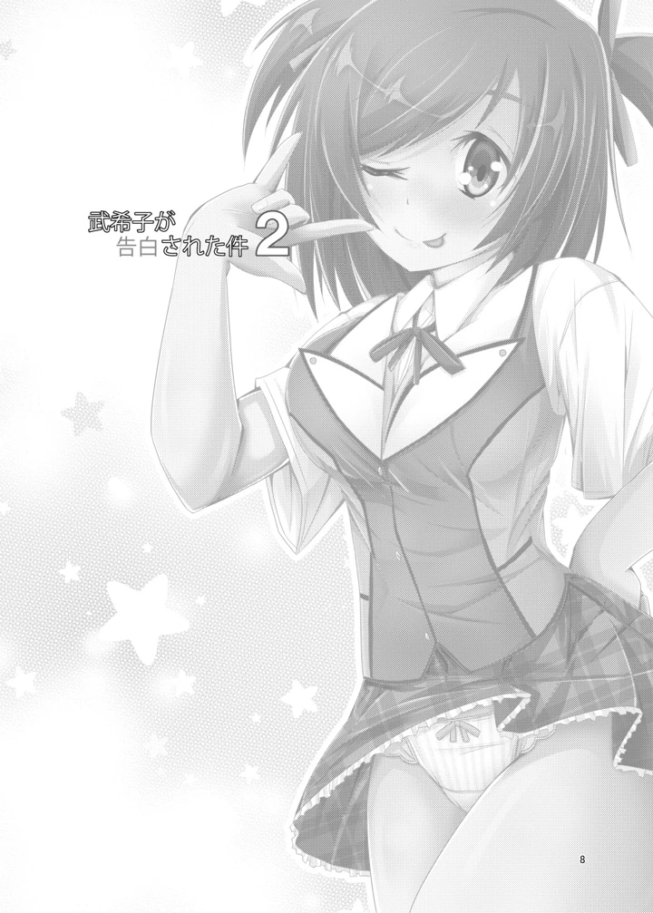 33ページ目