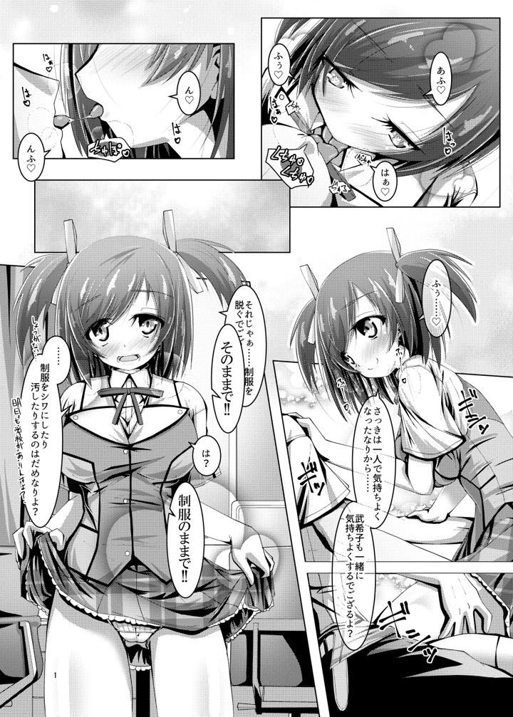 40ページ目