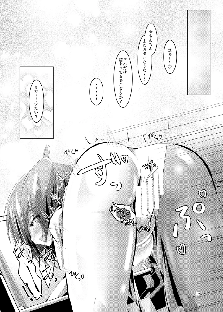 45ページ目