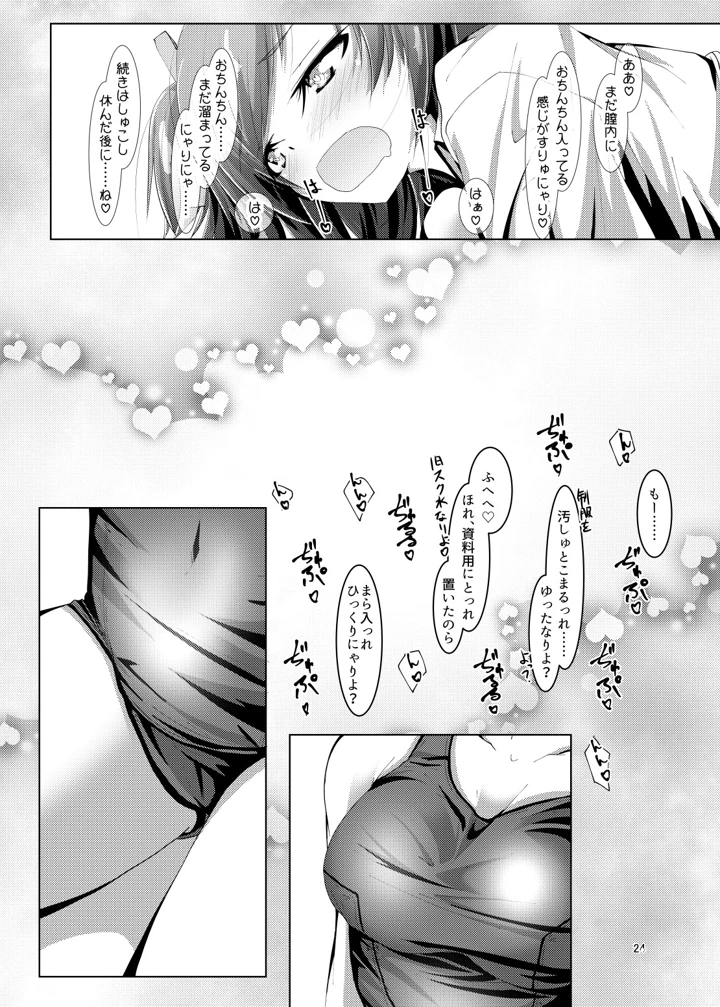 49ページ目