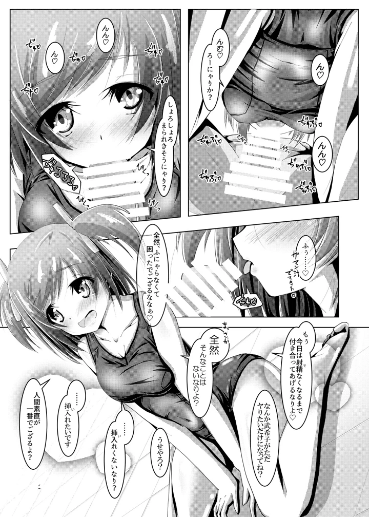 50ページ目