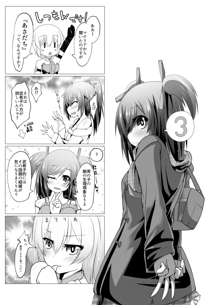 56ページ目