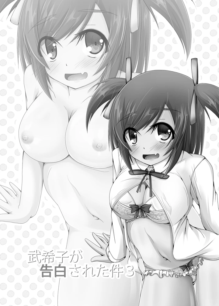 61ページ目