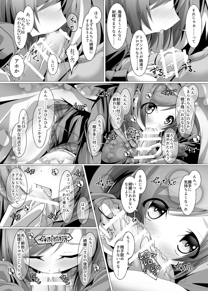 63ページ目