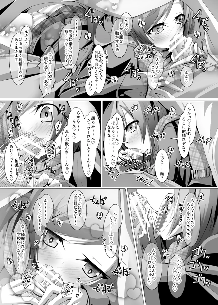 64ページ目